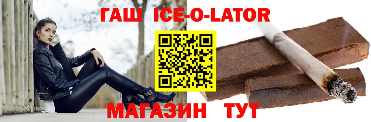 ГАШ гарик Сухой Лог