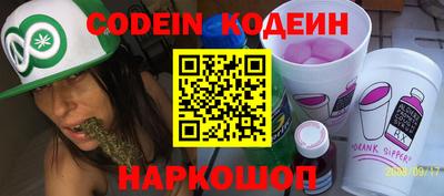 MESCALINE Малоярославец