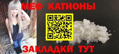 метадон Мариинск