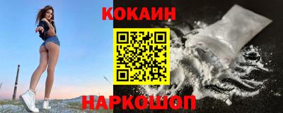 MESCALINE Малоярославец