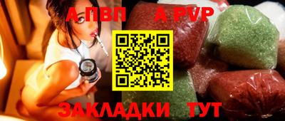 метадон Мариинск