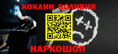 MESCALINE Малоярославец
