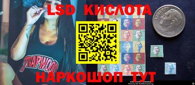 MESCALINE Малоярославец