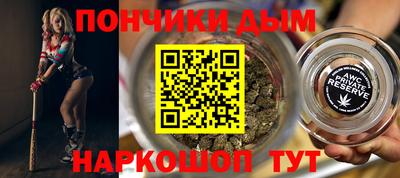 MESCALINE Малоярославец