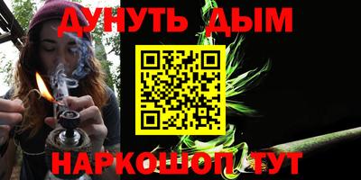 MESCALINE Малоярославец