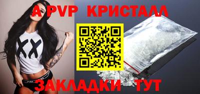 MESCALINE Малоярославец