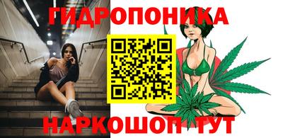 MESCALINE Малоярославец
