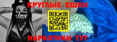 MESCALINE Малоярославец