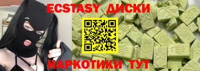 спиды Можга