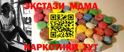 СК Малгобек