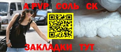 СК Малгобек