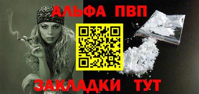 метадон Мариинск