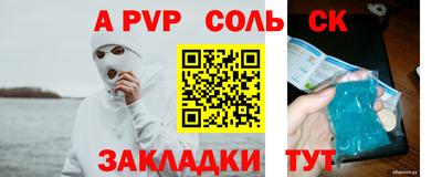 MESCALINE Малоярославец