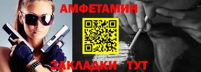 СК Малгобек