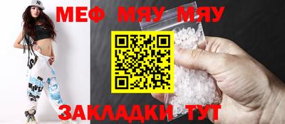 метадон Мариинск
