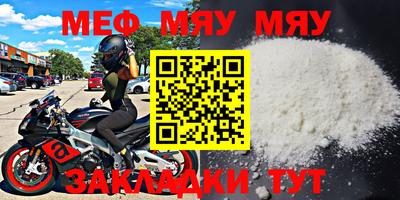 метадон Мариинск