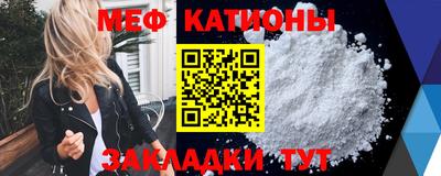 метадон Мариинск