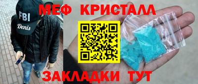метадон Мариинск
