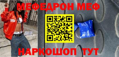 MESCALINE Малоярославец