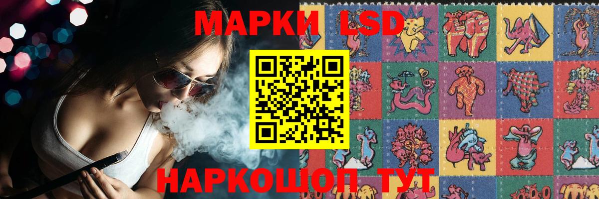 Сухой Лог  Лсд 25 экстази  LSD-25 экстази кислота  Вход с VPN  ЛСД экстази кислота 