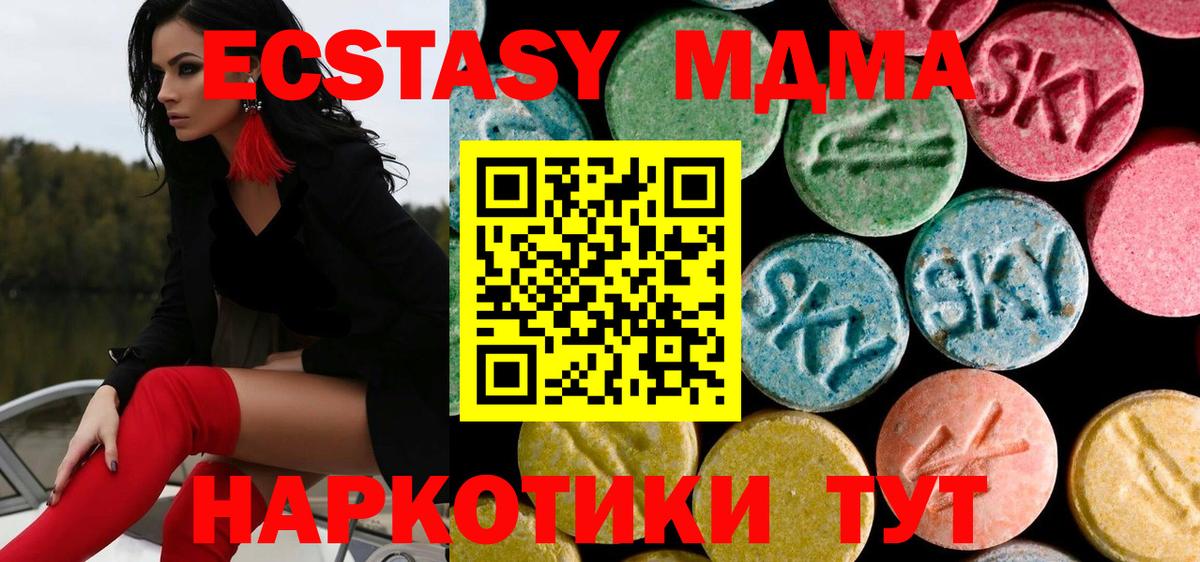 MDMA VHQ  MDMA VHQ  Сухой Лог  MDMA  Вход с VPN 