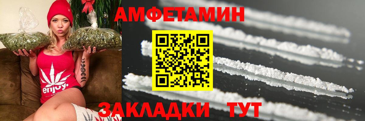 Первитин мет Сухой Лог