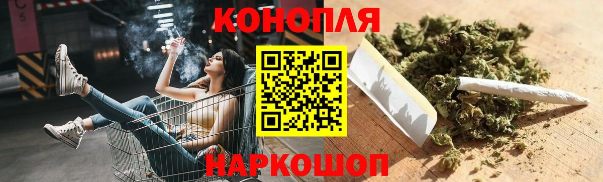 Каннабис THC 21%  МАРИХУАНА Amnesia  МАРИХУАНА конопля  Вход с VPN  Сухой Лог 